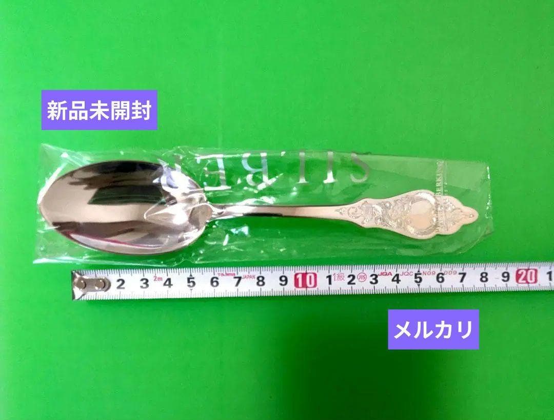 【新品未開封】ロべ＆バーキング 銀無垢製 カトラリー 4点セット