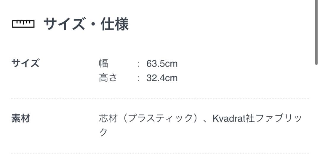 モンタナ　フリーシェルフ　220000