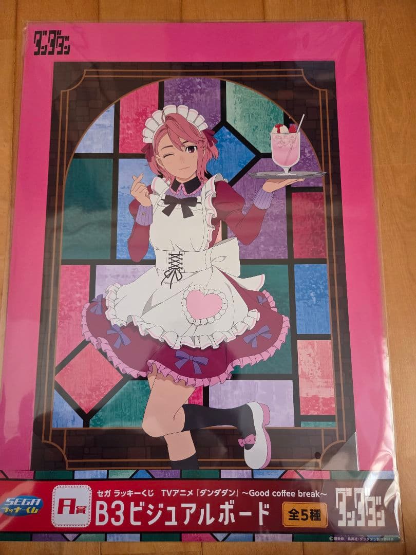 ダンダダンセガラッキーくじ A賞 B3ビジュアルボード 全5種 ラストワン