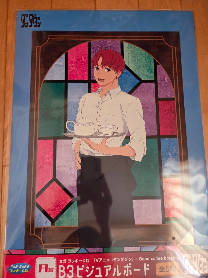 ダンダダンセガラッキーくじ A賞 B3ビジュアルボード 全5種 ラストワン