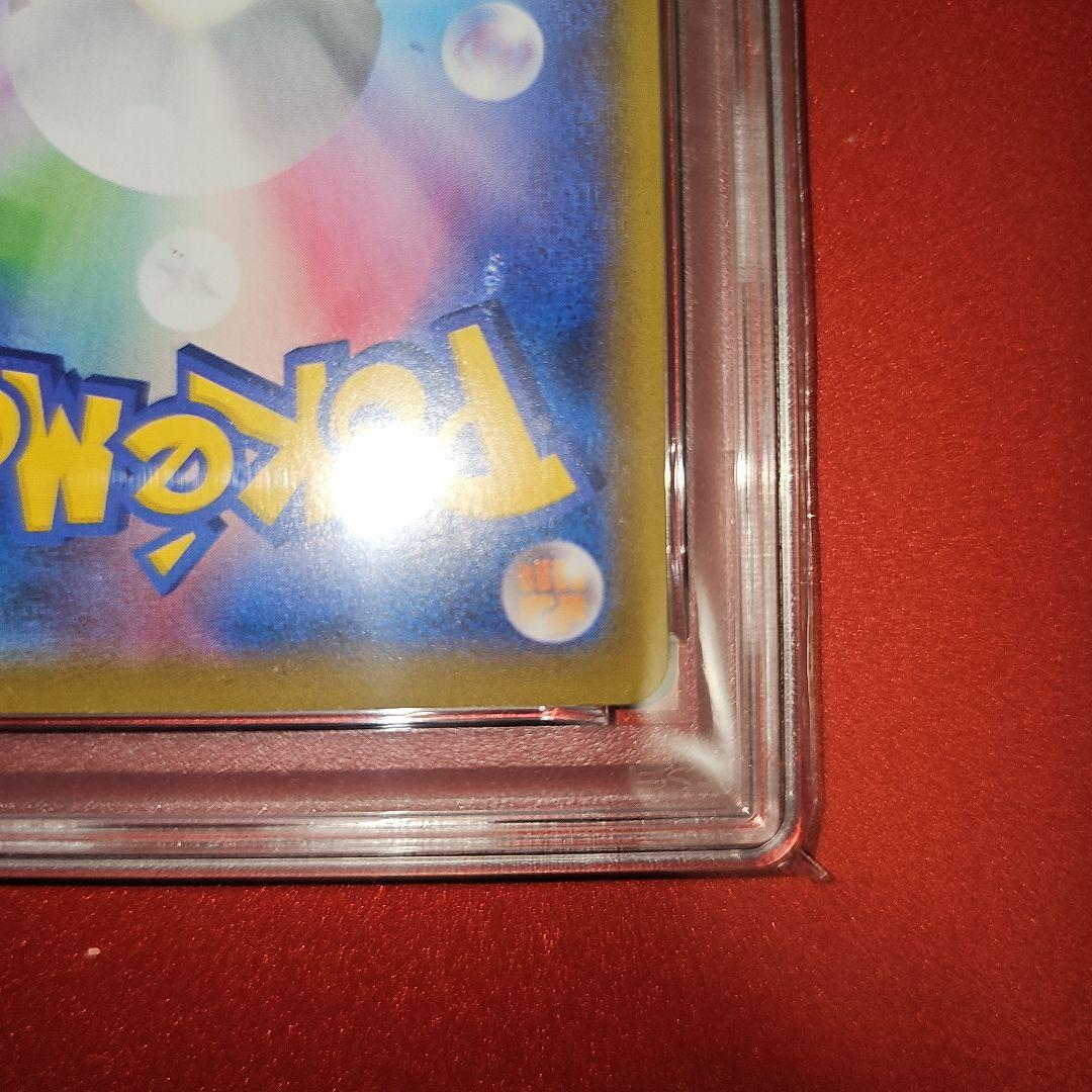 PSA9 サンダーV 079/069 SR S6a 2021