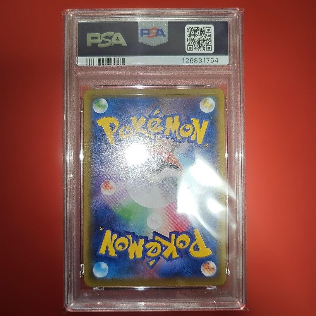 PSA9 サンダーV 079/069 SR S6a 2021