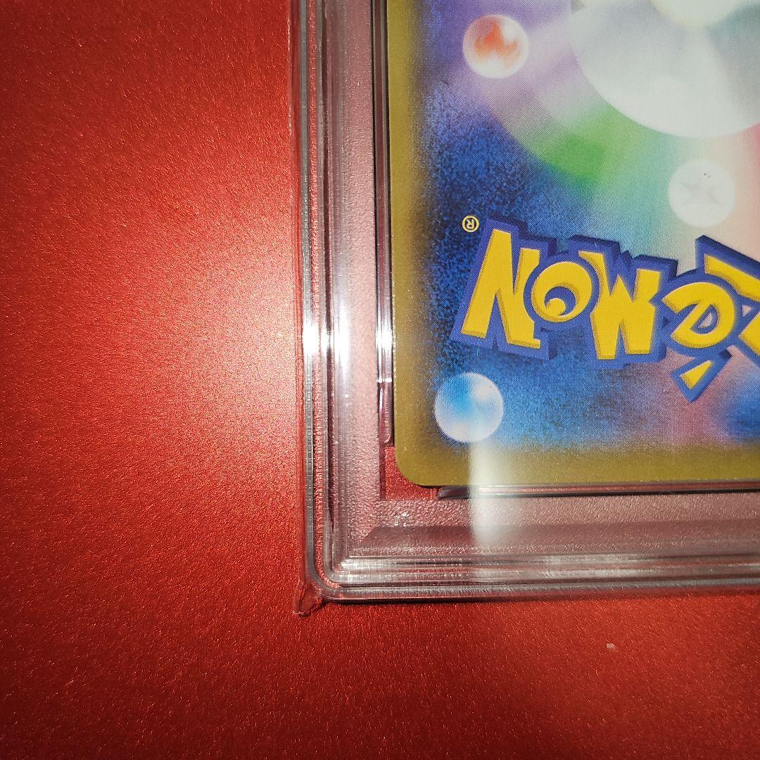 PSA9 サンダーV 079/069 SR S6a 2021