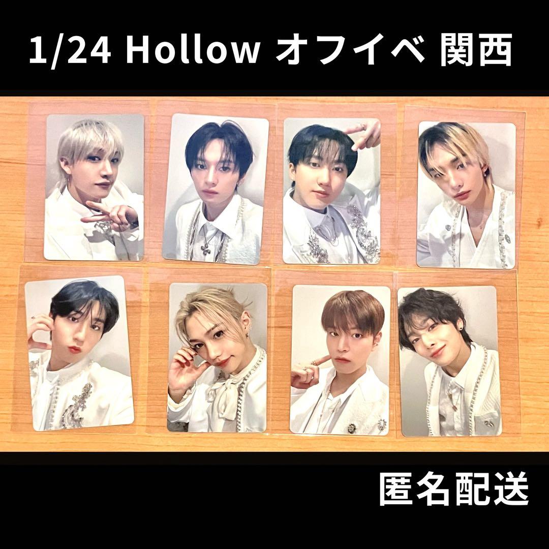 straykids hollow 会場限定トレカ 1/24 インテックス大阪 - メルカリ