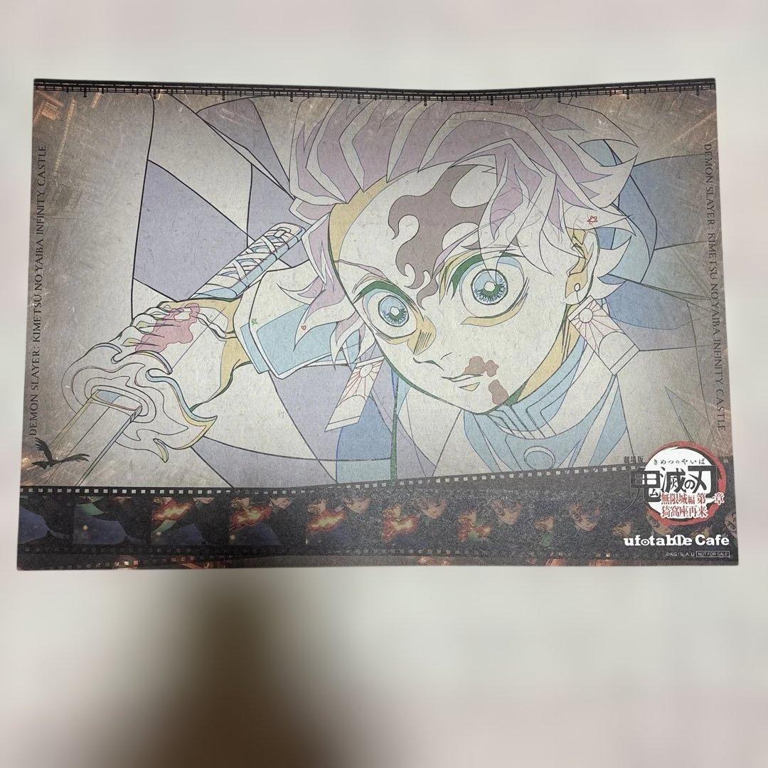 鬼滅の刃ufotable cafe無限城編ランチョンマット6枚セット - メルカリ
