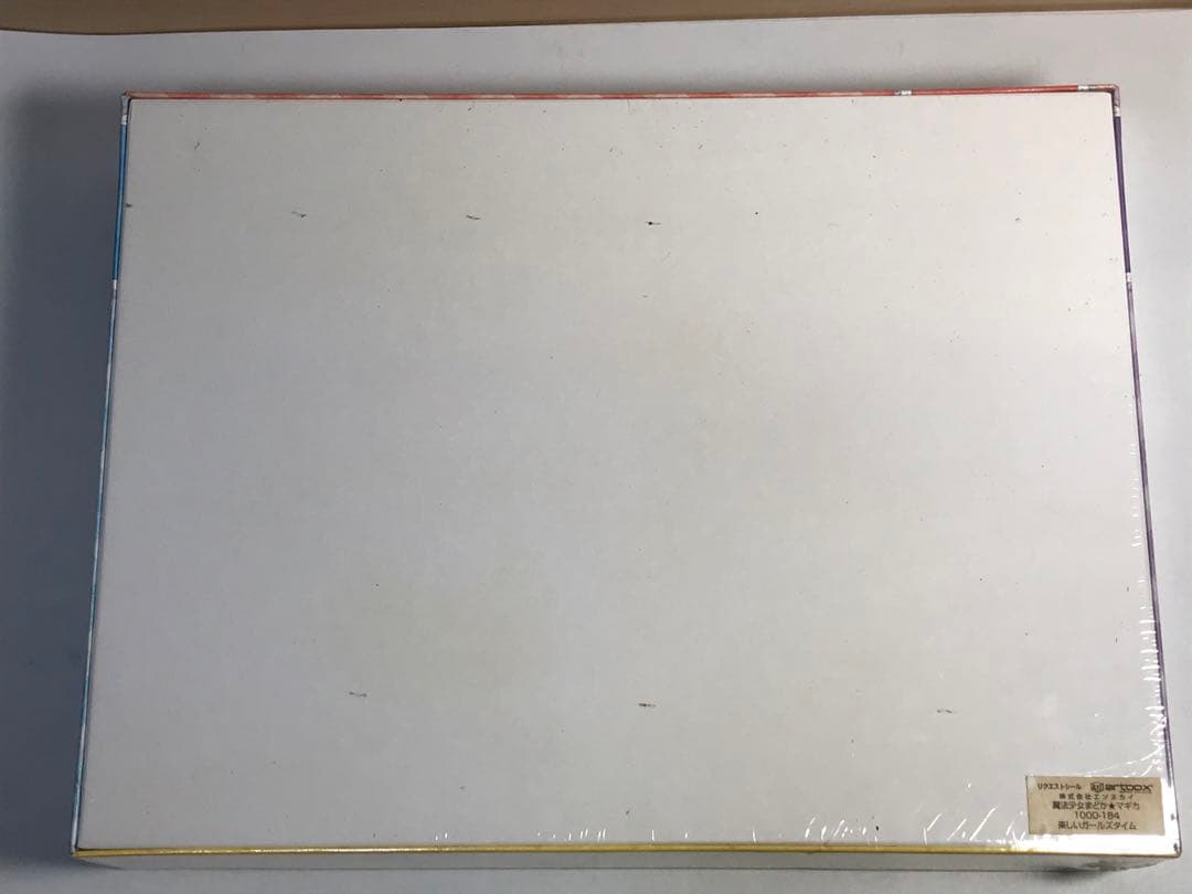 まどマギ　ジグソーパズル　楽しいガールズタイム　1000ピース