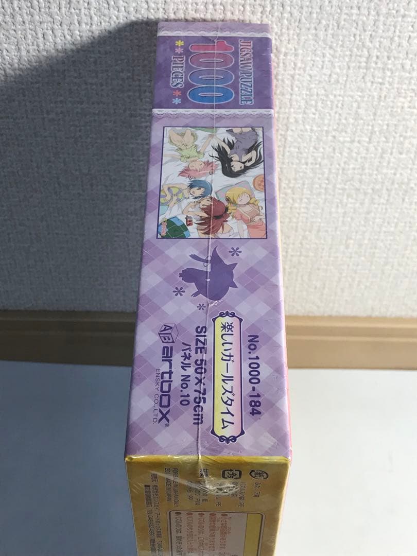 まどマギ　ジグソーパズル　楽しいガールズタイム　1000ピース