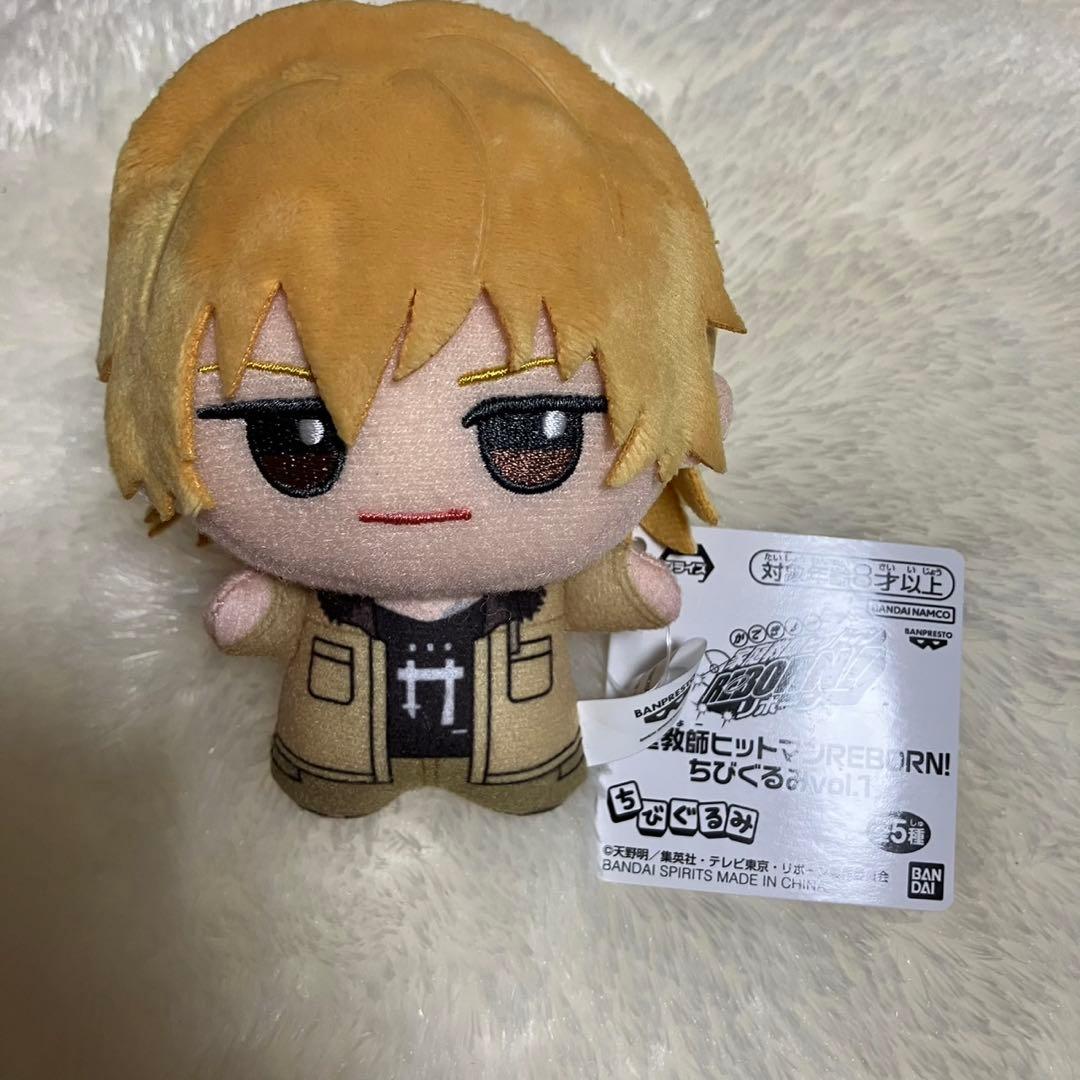 家庭教師ヒットマンREBORN! ちびぐるみ ディーノ ③ - メルカリ