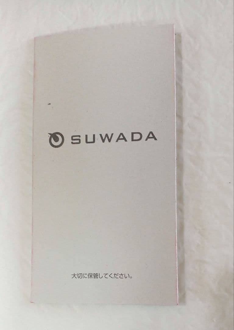 爪切りヤスリ革ケース