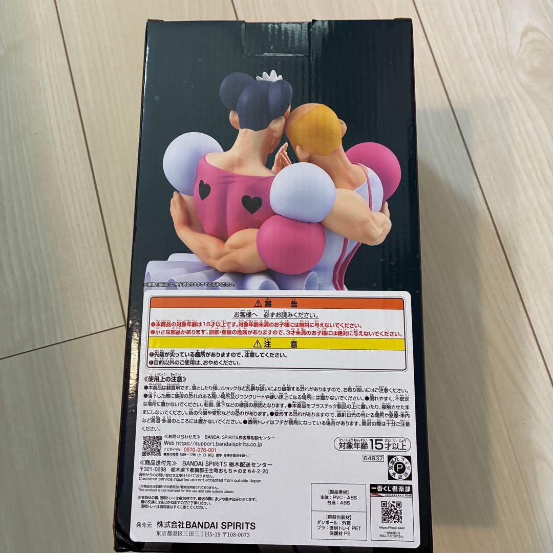 一番くじ クレヨンしんちゃん フィギュア MASTERLISE B賞