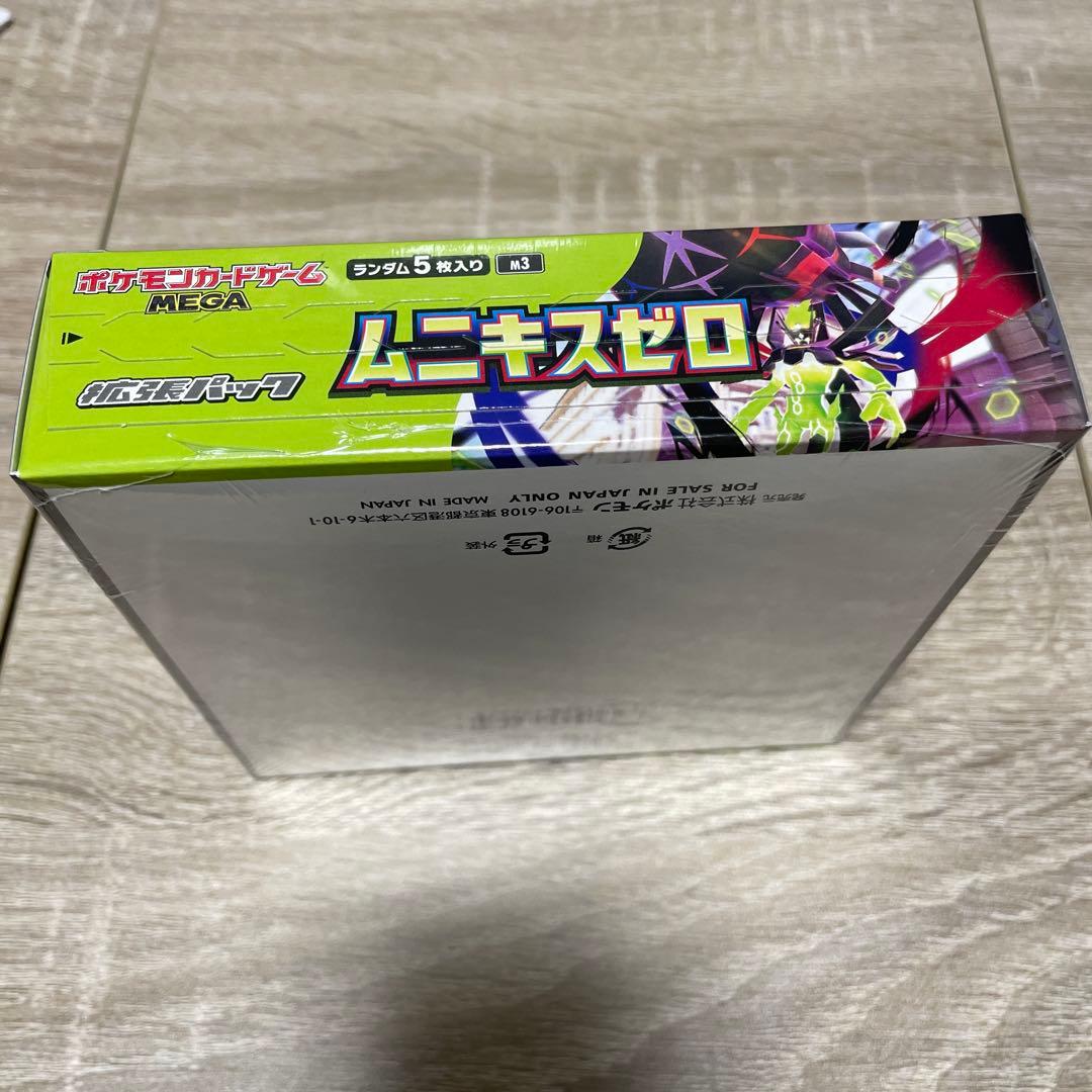 ポケモンカードゲーム MEGA 拡張パック ムニキゼロ BOX