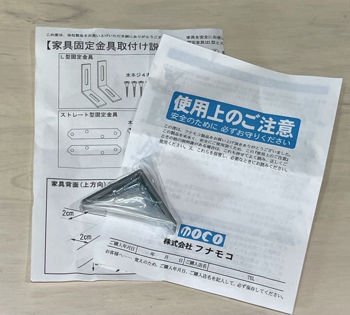 128268 キッチンストッカー