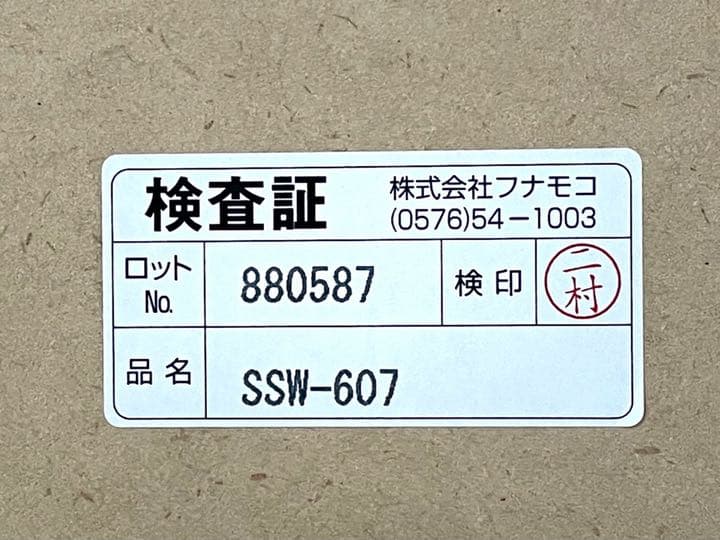 128268 キッチンストッカー
