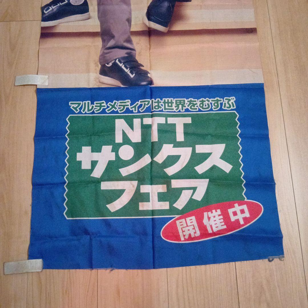 NTTサンクスフェア 大型ポスターの通販はau PAY マーケット - 輸入雑貨