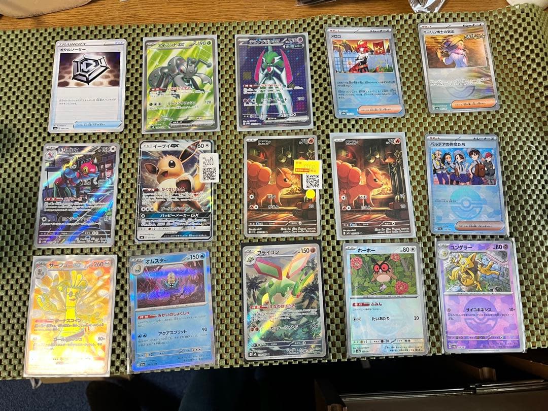 も*ー様 ポケモンカードまとめ売り　メガオーダイル　ピカチュウ　イーブイ　グラー