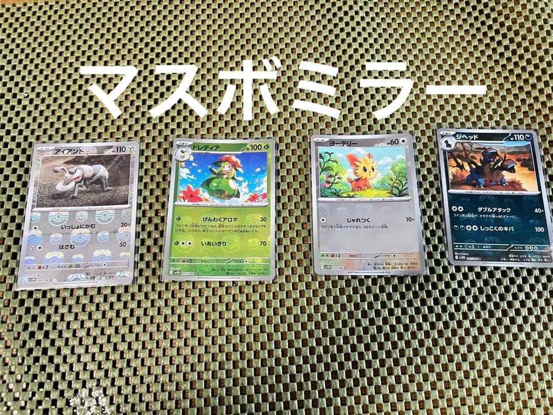 も*ー様 ポケモンカードまとめ売り　メガオーダイル　ピカチュウ　イーブイ　グラー