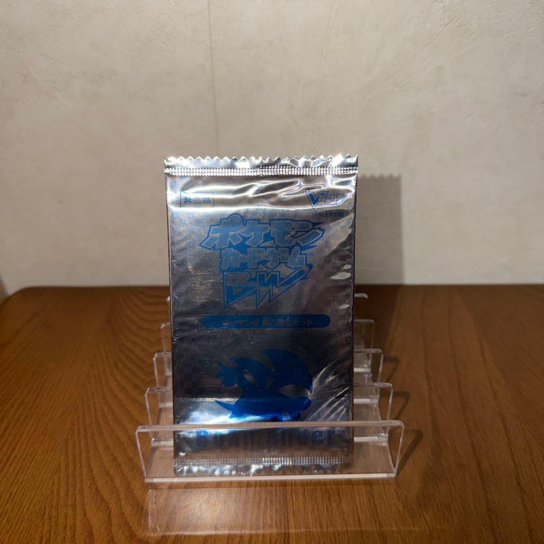 ポケモンカードゲーム BW ボーマンダ 超進化セット 未開封 - メルカリ