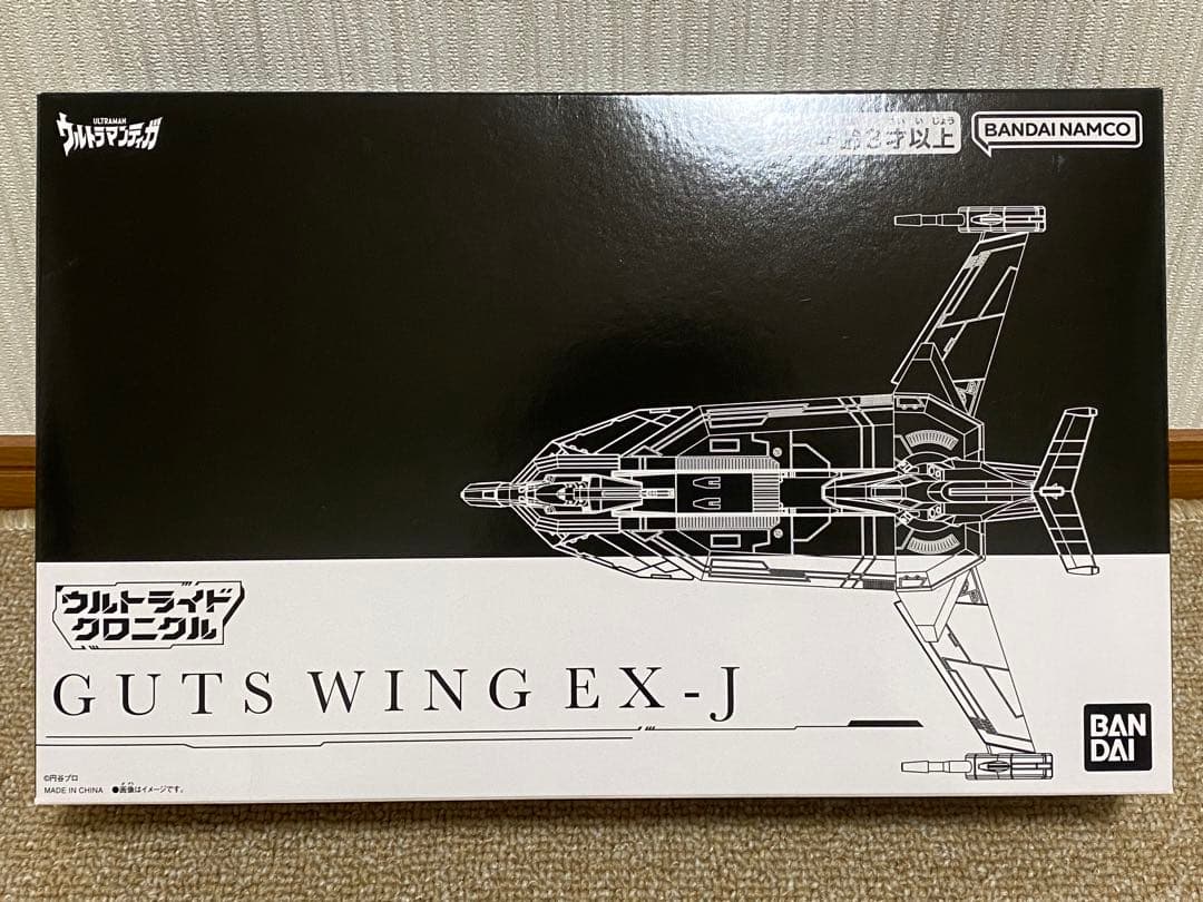ウルトライドクロニクル ガッツウイング ex-j - メルカリ