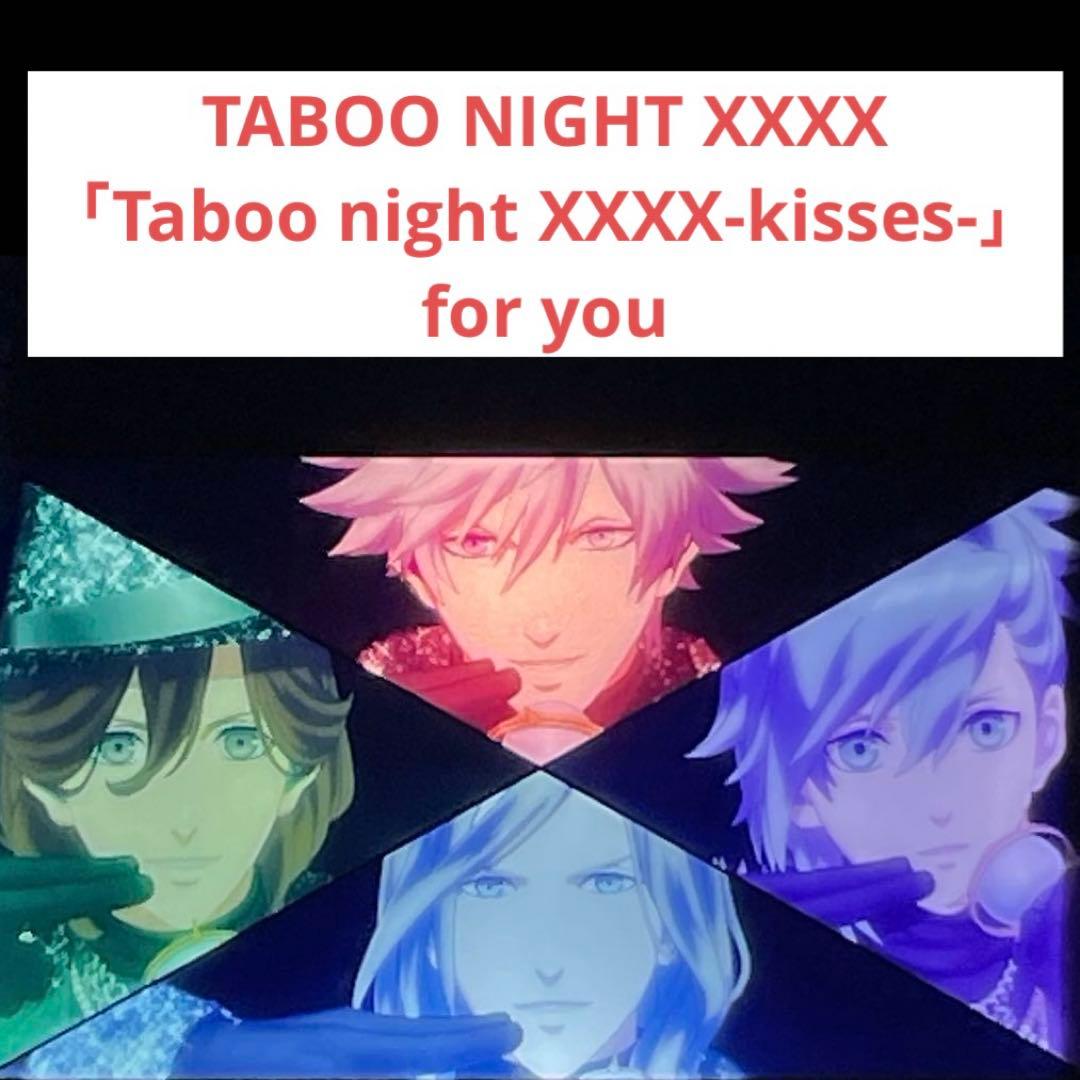 桜*猫様 TABOO NIGHT XXXX 集合 コマフィルム第2弾 うたプリ - メルカリ