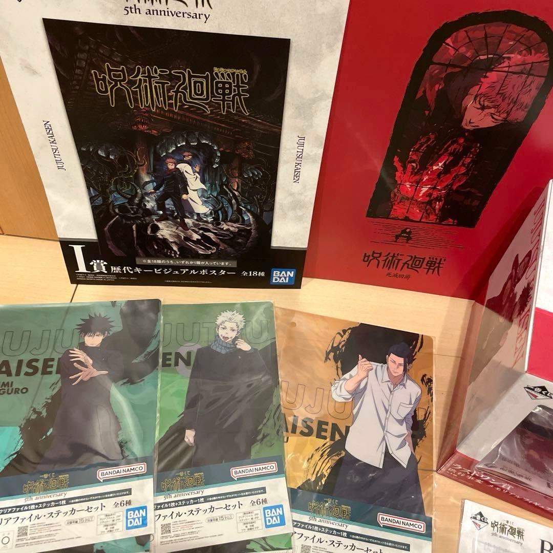呪術廻戦 1番くじ　5周年記念　グッズ　セット　ラストワン　Ａ賞　Ｂ賞　10点
