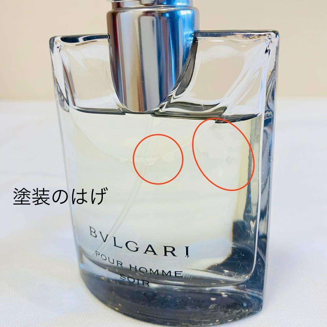 BVLGARI ブルガリ　プールオム　ソワール　オードトワレ　香水　50ml