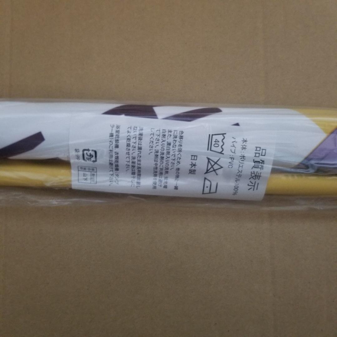 Purple software　青春フラジャイル オフィシャル通販タペストリー