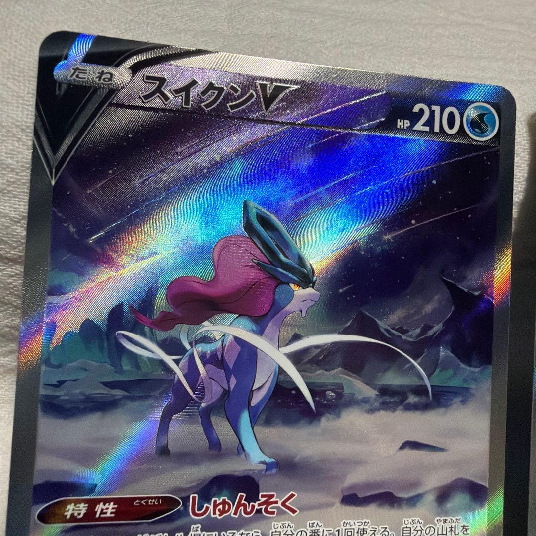 ポケモンカード　エンテイ　スイクン　ライコウ　sar おまけ