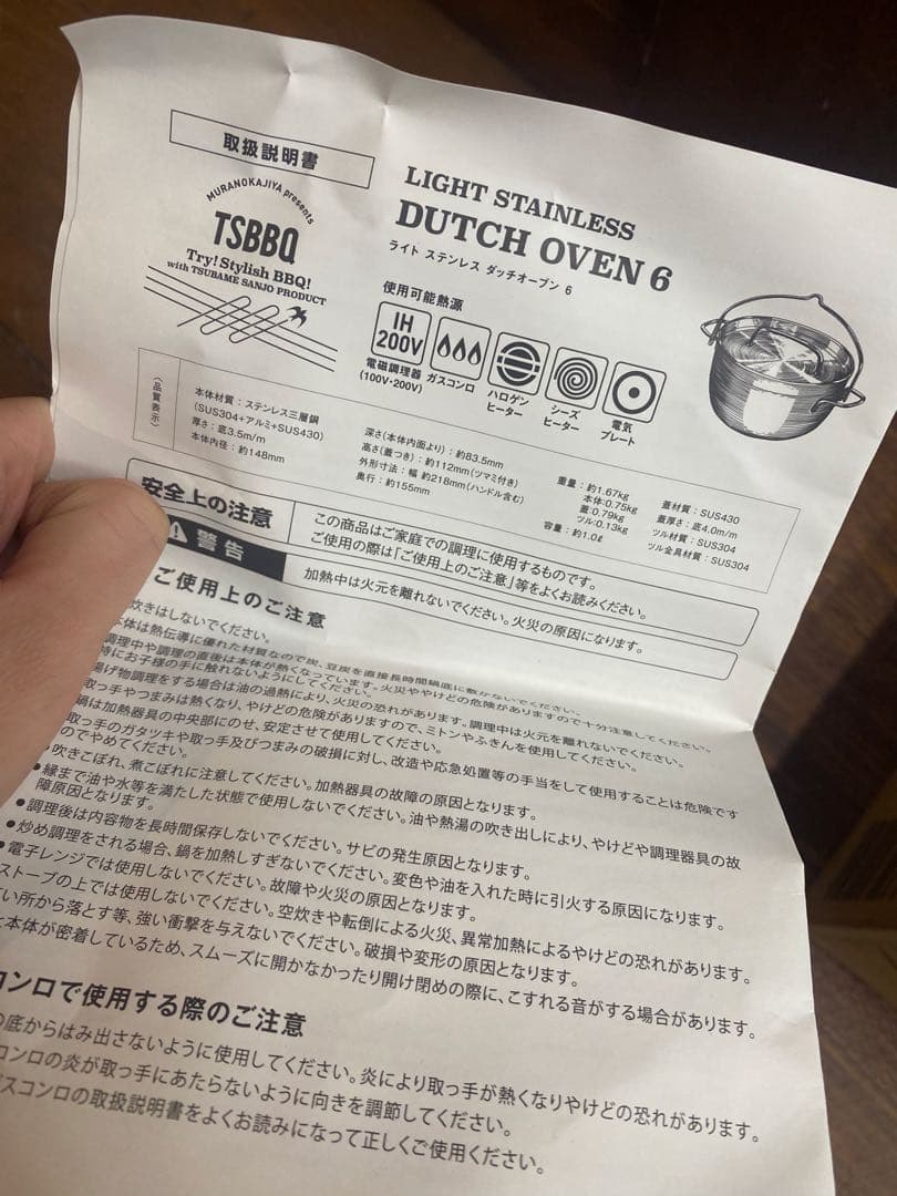 新品未使用！TSBBQ ダッチオーブン 6 ステンレス　箱付き　ステンレス鍋