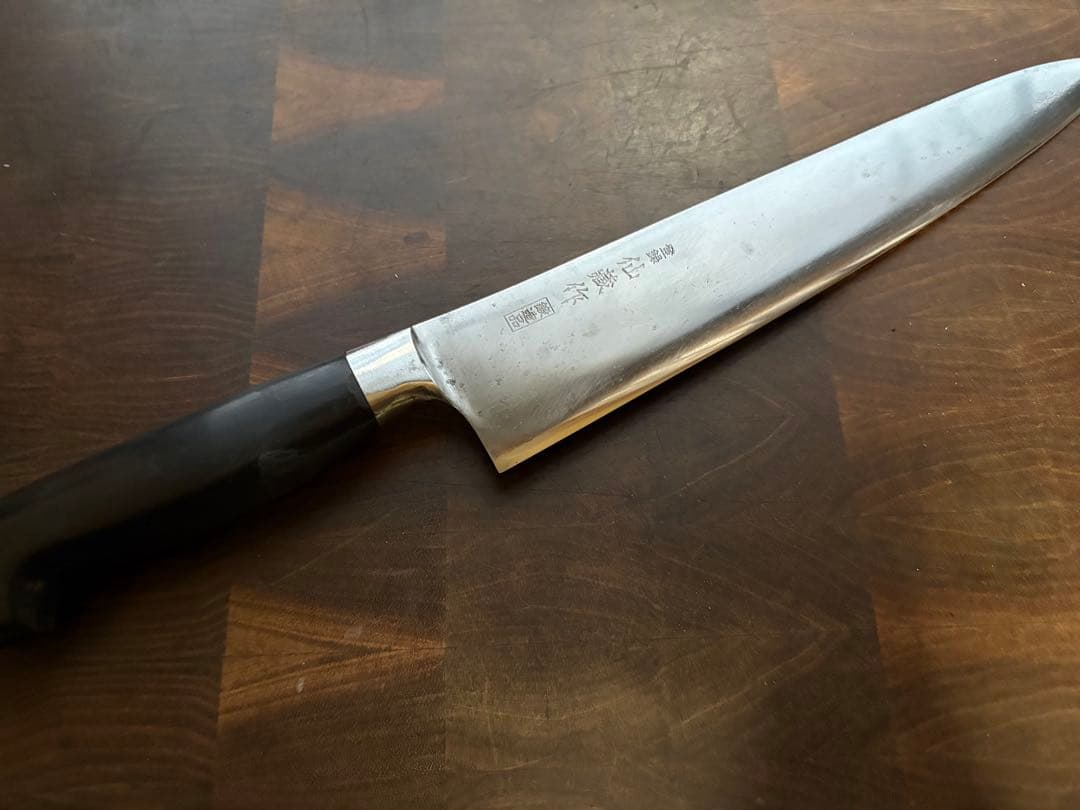 関　仙蔵　鍛造品　牛刀　240mm 包丁　全鋼　洋包丁　研ぎ済