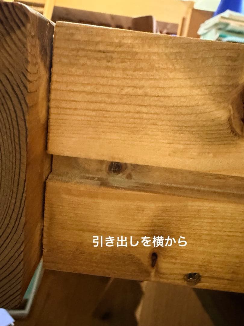 【引き取りOK】木製 学習机　DIY 引き出し付　デスク　本体　オリジナル