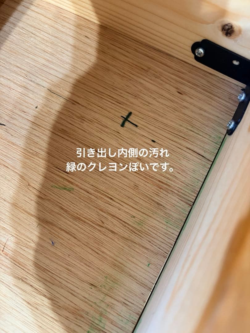 【引き取りOK】木製 学習机　DIY 引き出し付　デスク　本体　オリジナル