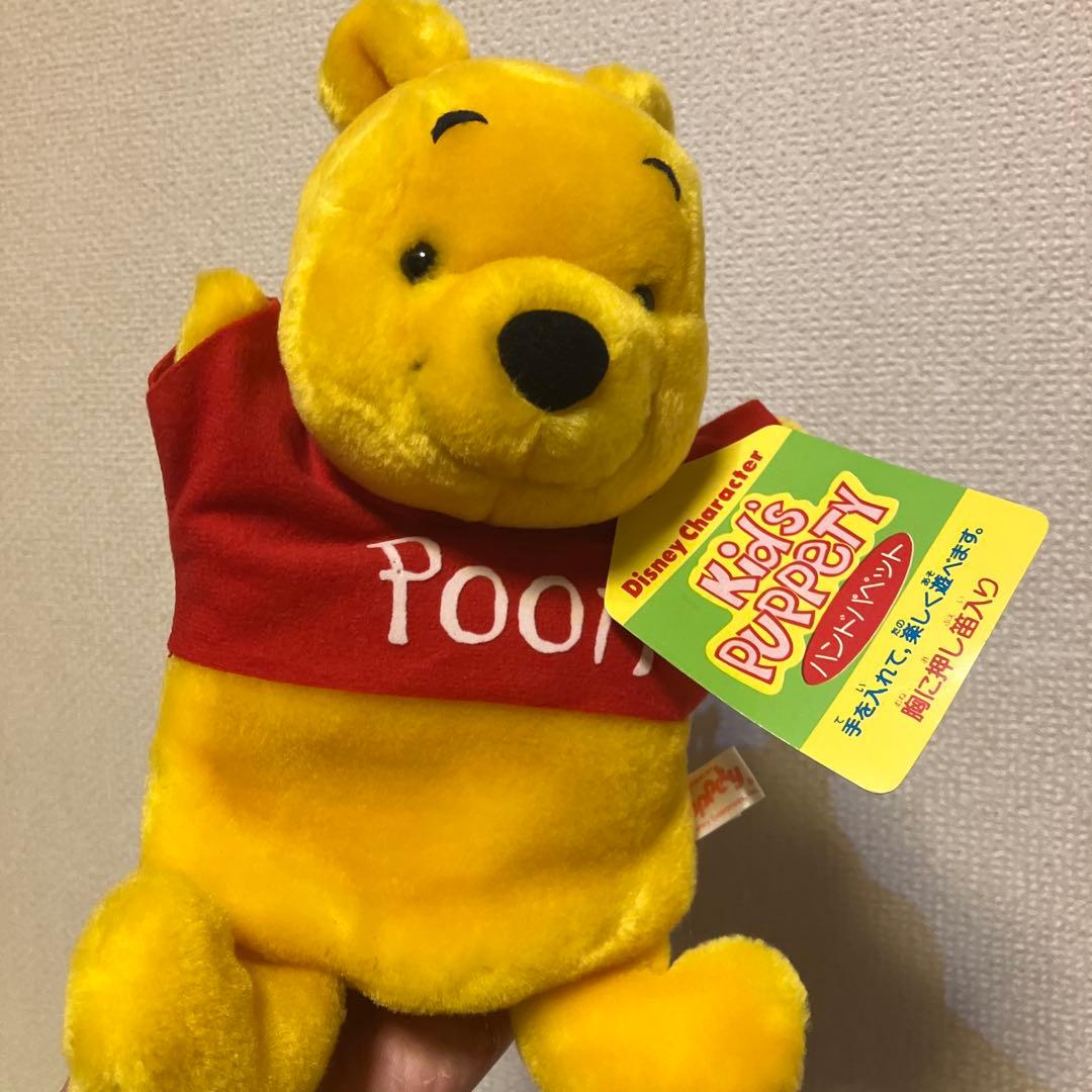 ディズニーキャラクターくまのプーさんハンドパペットぬいぐるみ人形劇