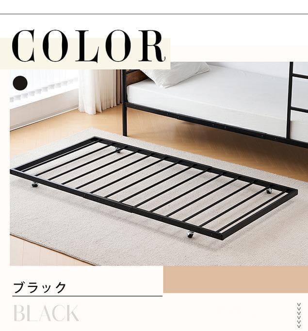 ブラック　195-97cm　パイプベッド シングル 収納 北欧風 子供部屋SDG