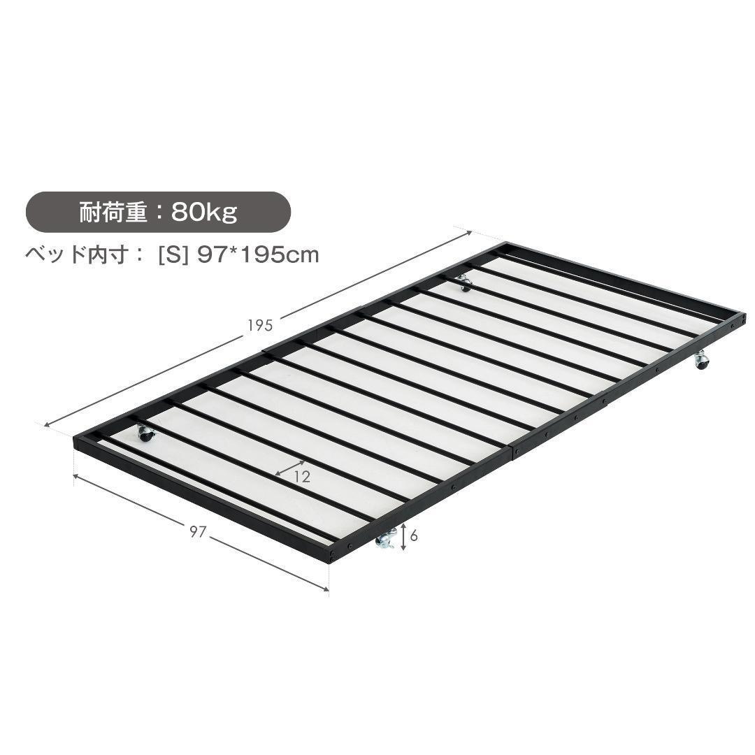 ブラック　195-97cm　パイプベッド シングル 収納 北欧風 子供部屋SDG