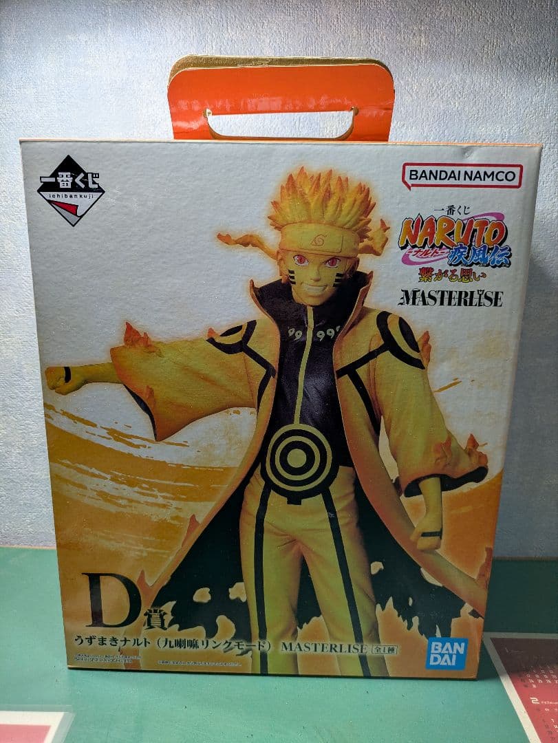 NARUTO 一番くじ　繋がる思い　C賞　D賞　訳あり