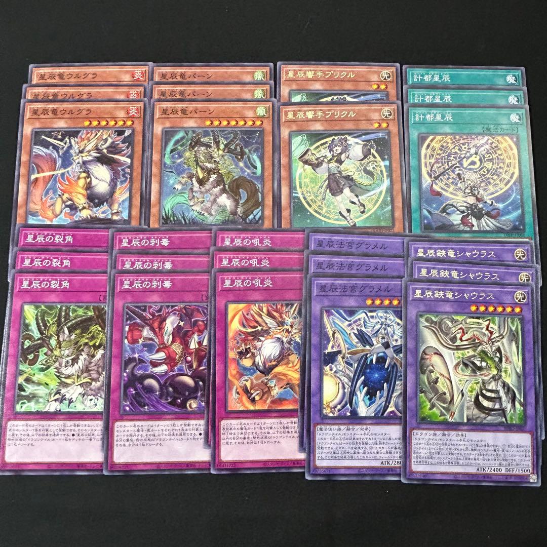 314 ドラゴンテイル デッキパーツ - メルカリ