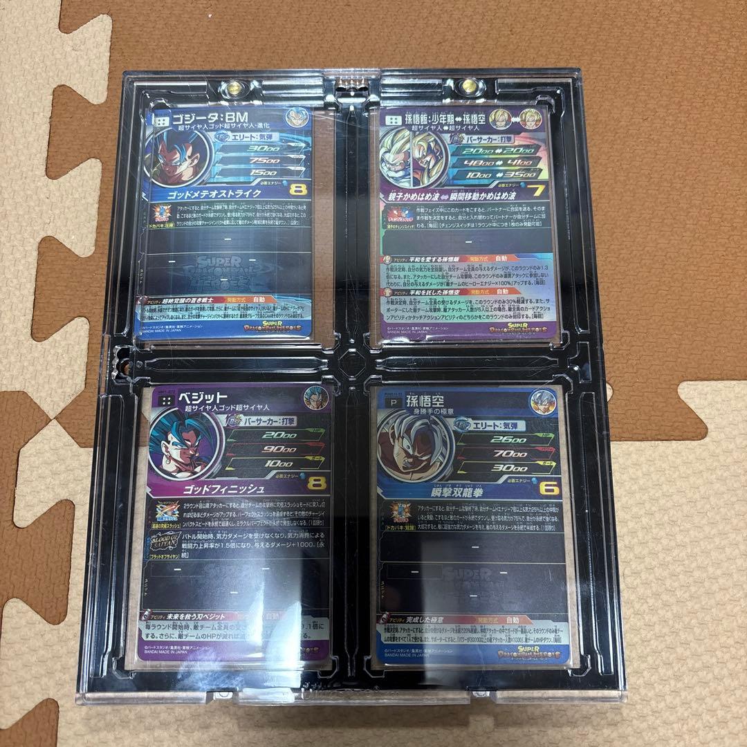 孫悟飯:少年期　ドラゴンボールヒーローズ