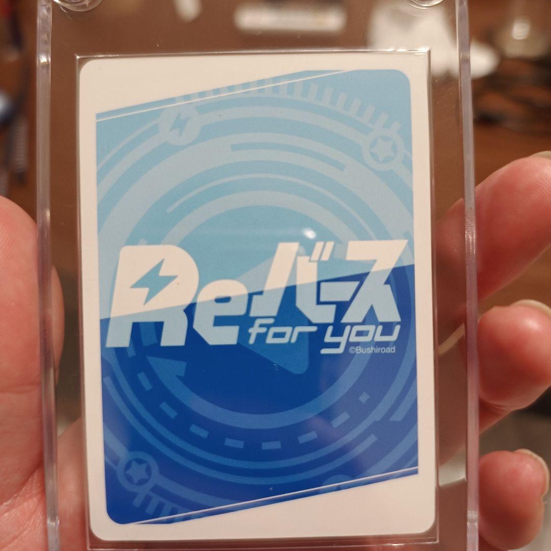 reバース Vol2 EXSP 岡崎香未 直筆サイン入り