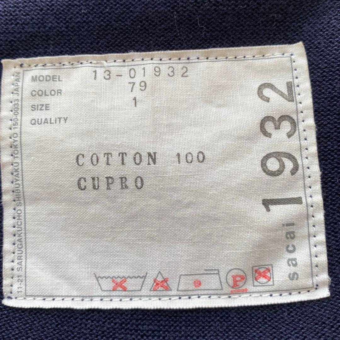 sacai フレア カーディガン - メルカリ