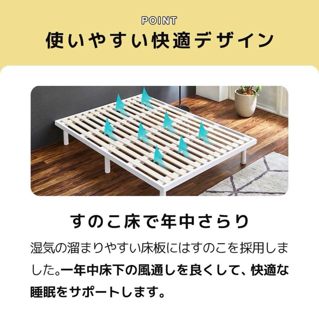 クイーンサイズ　BANON 木製 すのこベッド 700kg耐荷重