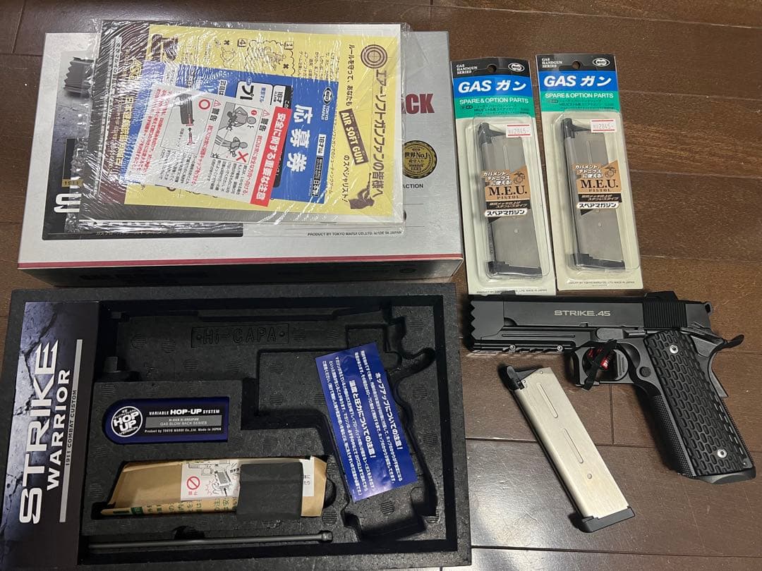 【新品】東京マルイ STRIKE WARRIOR