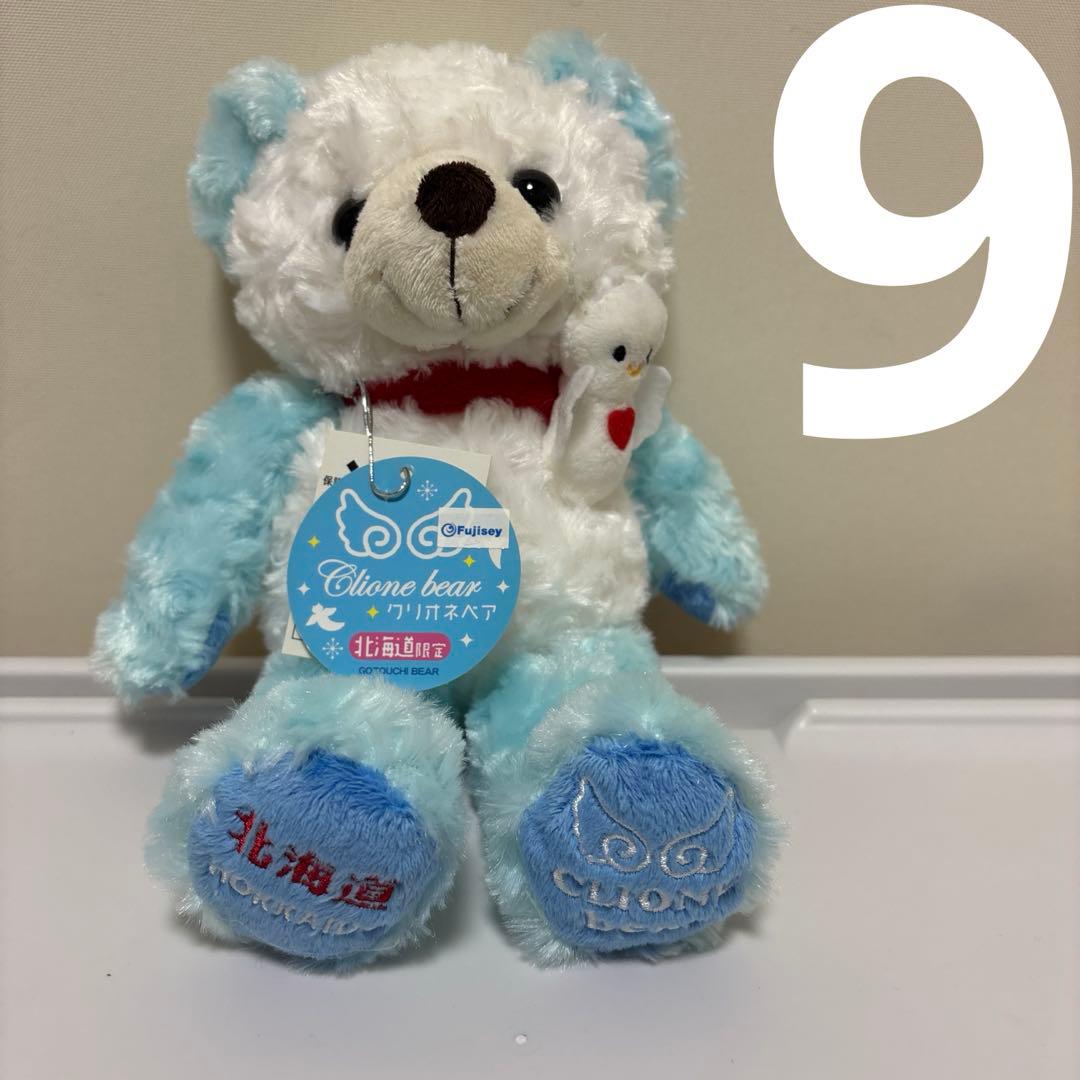 ⭐️ご当地ベアS⭐️北海道限定 ⭐️まとめ売り（6体）⭐️紙タグ付き⭐️藤ニ誠