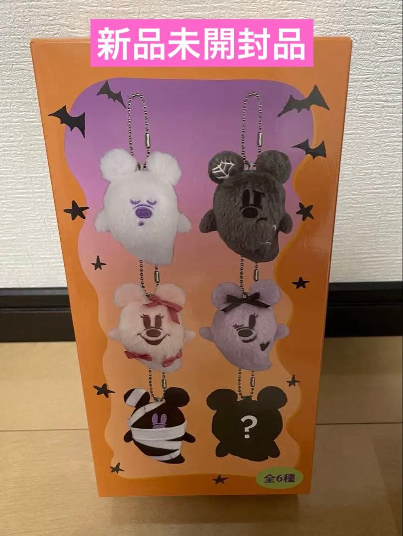 ぬいぐるみチャームセット ディズニー ハロウィン 2025 おばけ