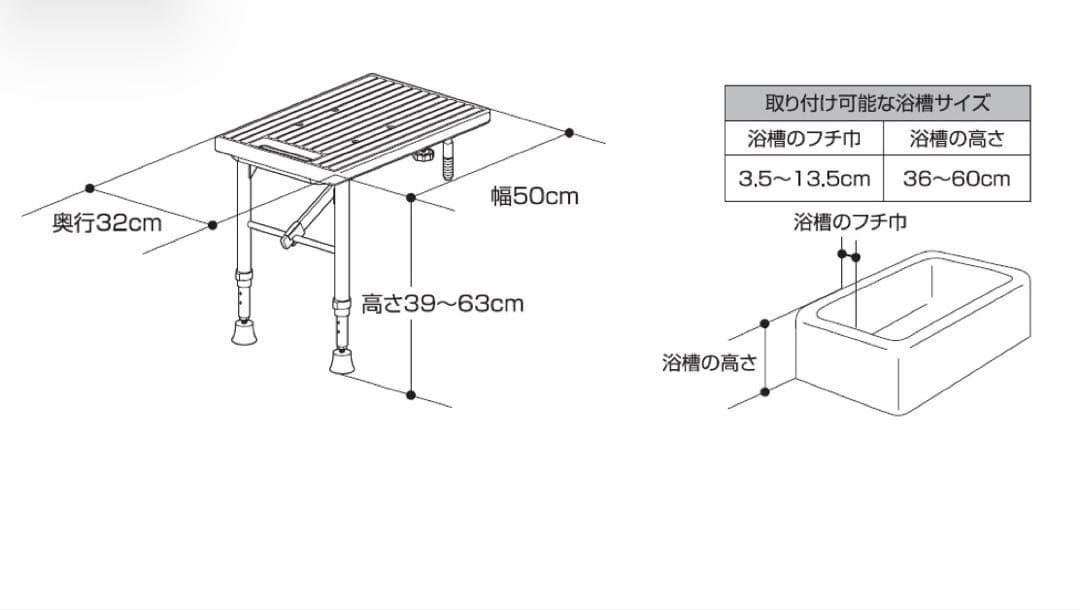 【ほぼ未使用】Panasonicパナソニック移乗台N-500 VAL13001