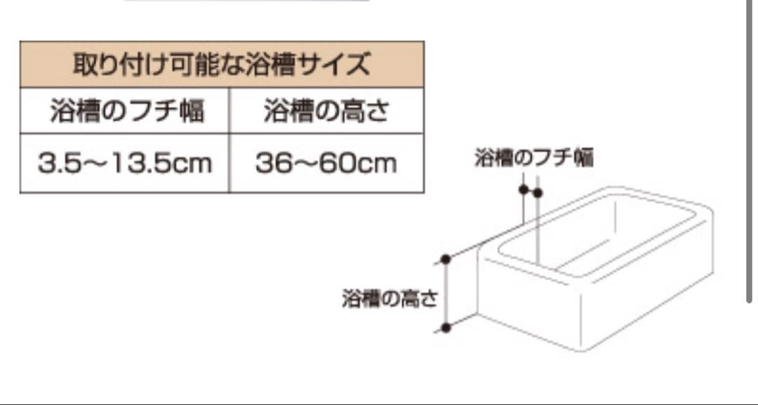 【ほぼ未使用】Panasonicパナソニック移乗台N-500 VAL13001