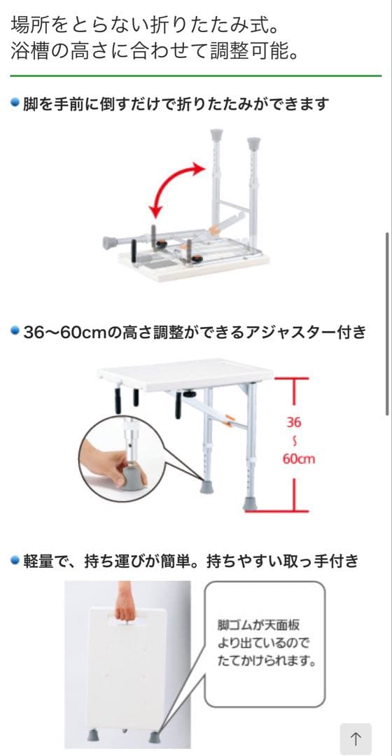 【ほぼ未使用】Panasonicパナソニック移乗台N-500 VAL13001