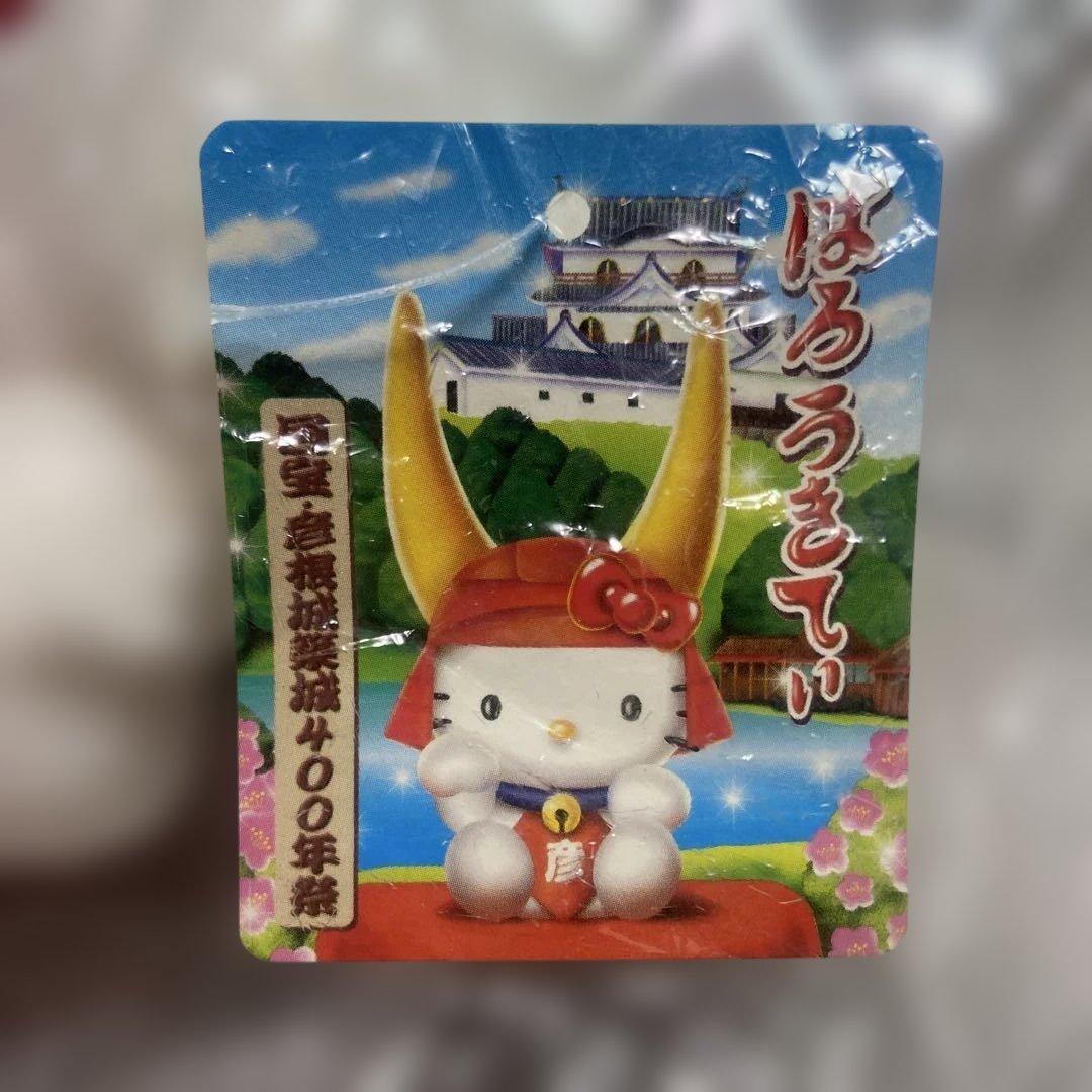 限定 ご当地キティ 滋賀県彦根市 赤兜 ぬいぐるみ レア - メルカリ