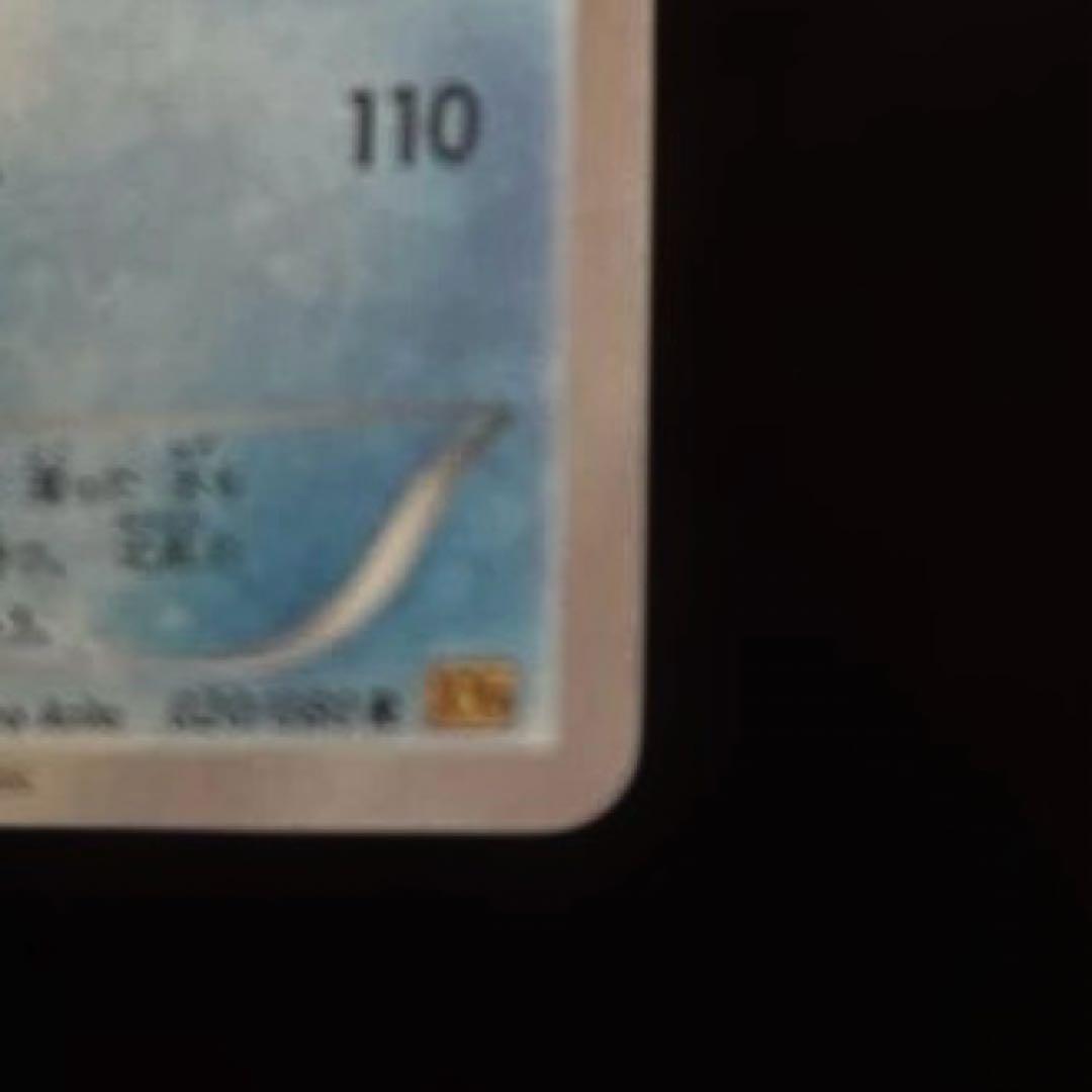 スイクン R XY9 破天の怒り 020/080