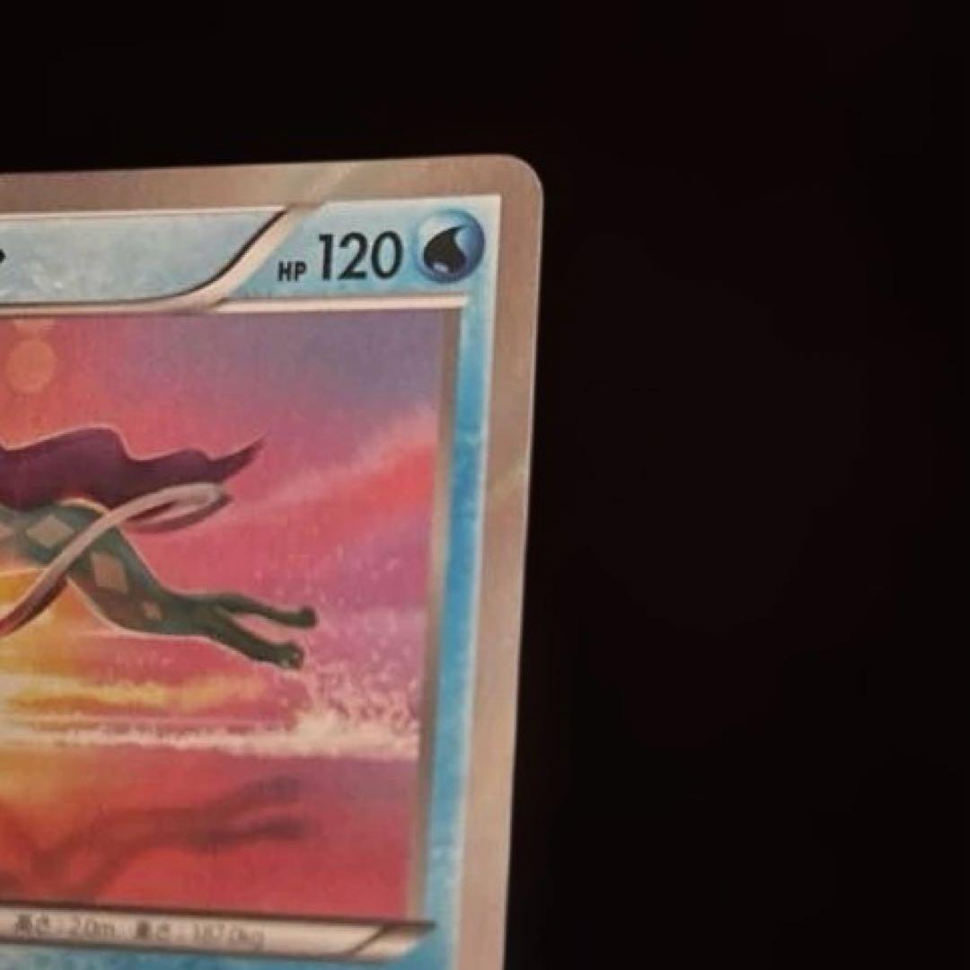 スイクン R XY9 破天の怒り 020/080