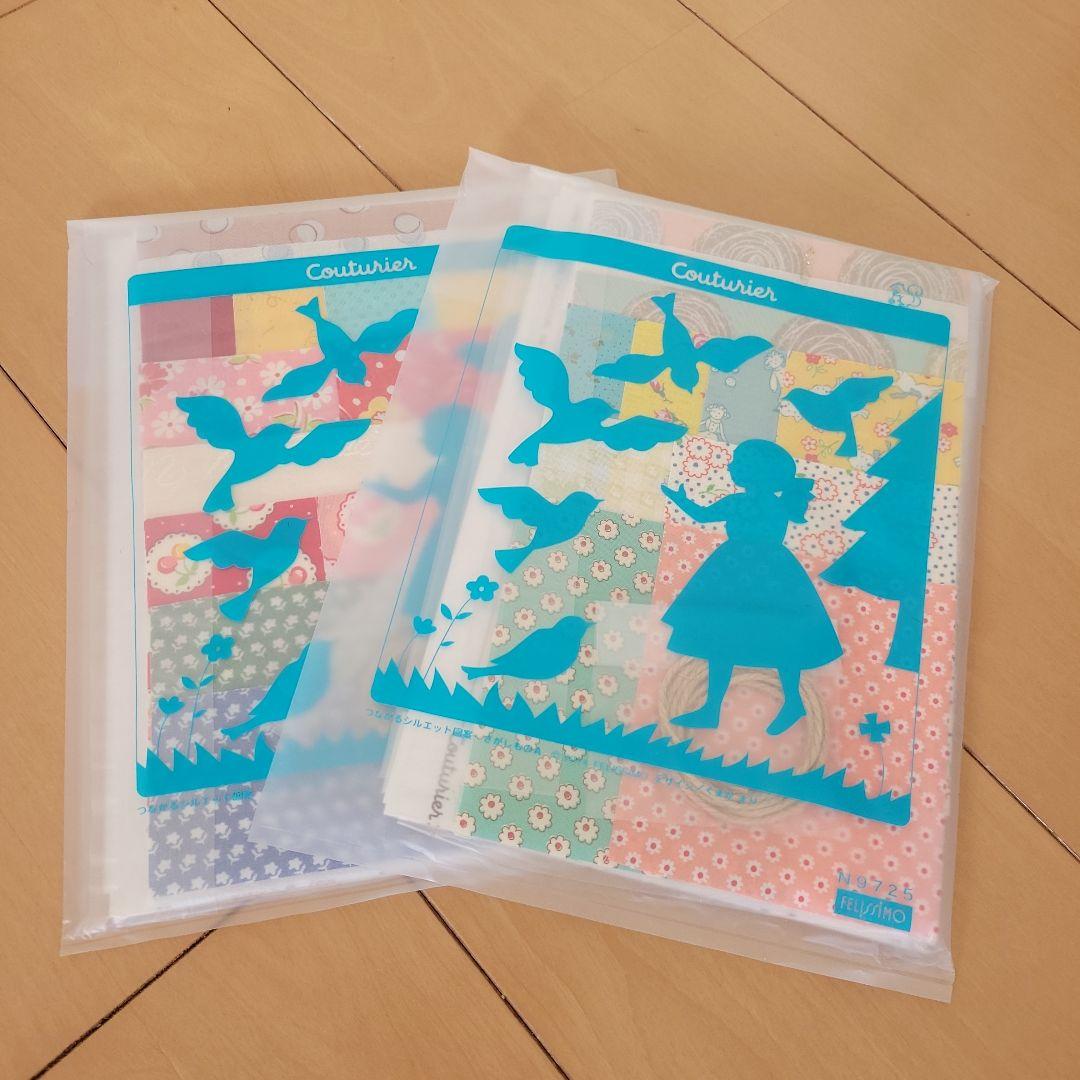 フェリシモパッチワークがわかるミニキルトの会